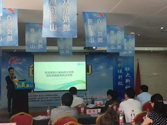 荣获蜀山区第一届创业创新大赛二等奖